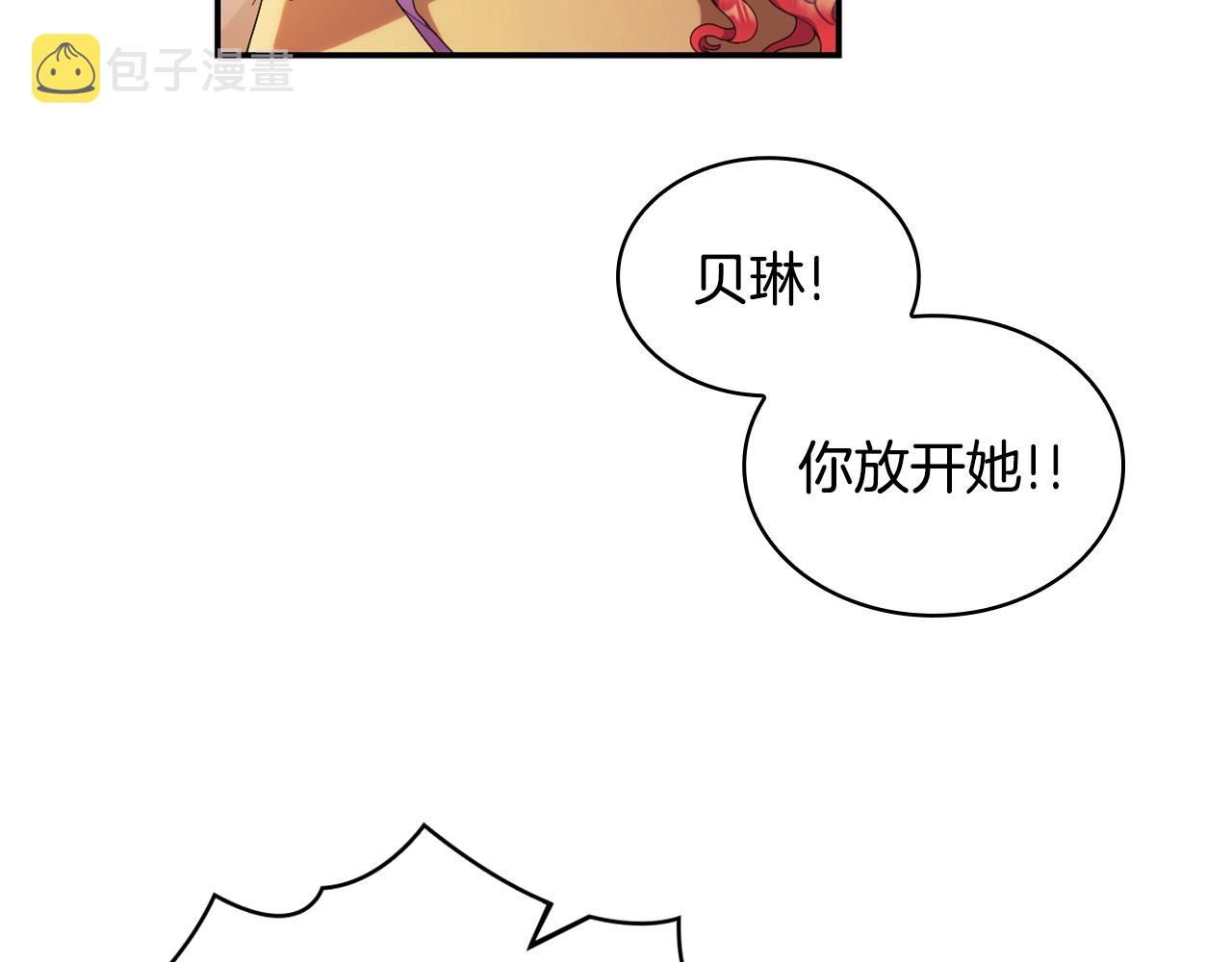 第31话 我来救你11