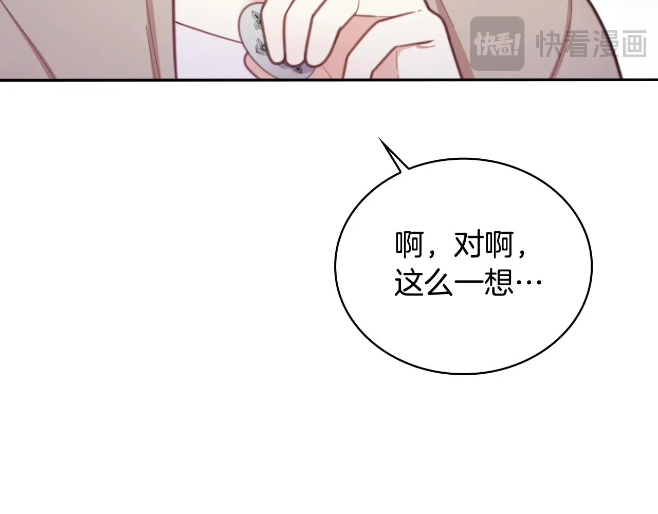 第54话 为什么在一起90