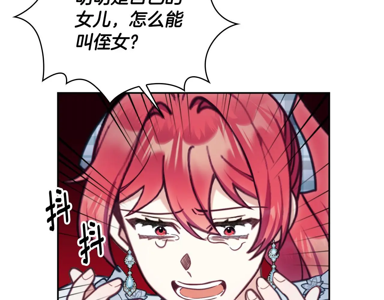 第65话 不要逃走90