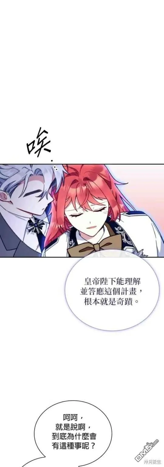 第90话15
