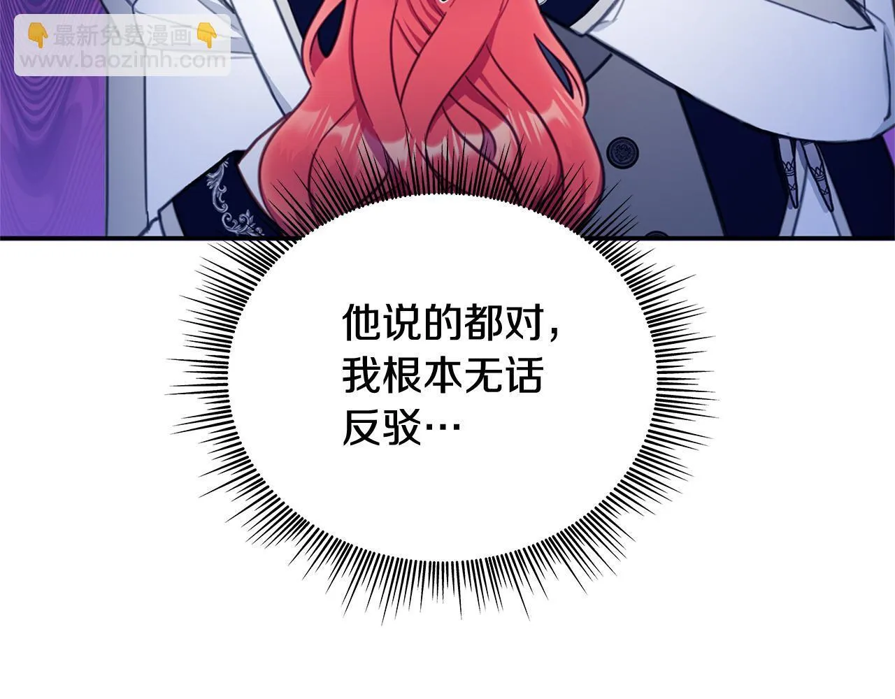 第73话 因为爱你57