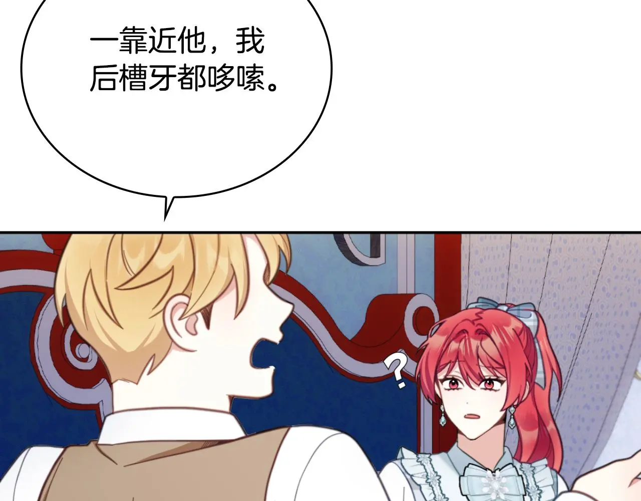 第62话 爸爸在哭176