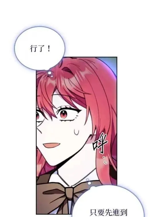 第86话31