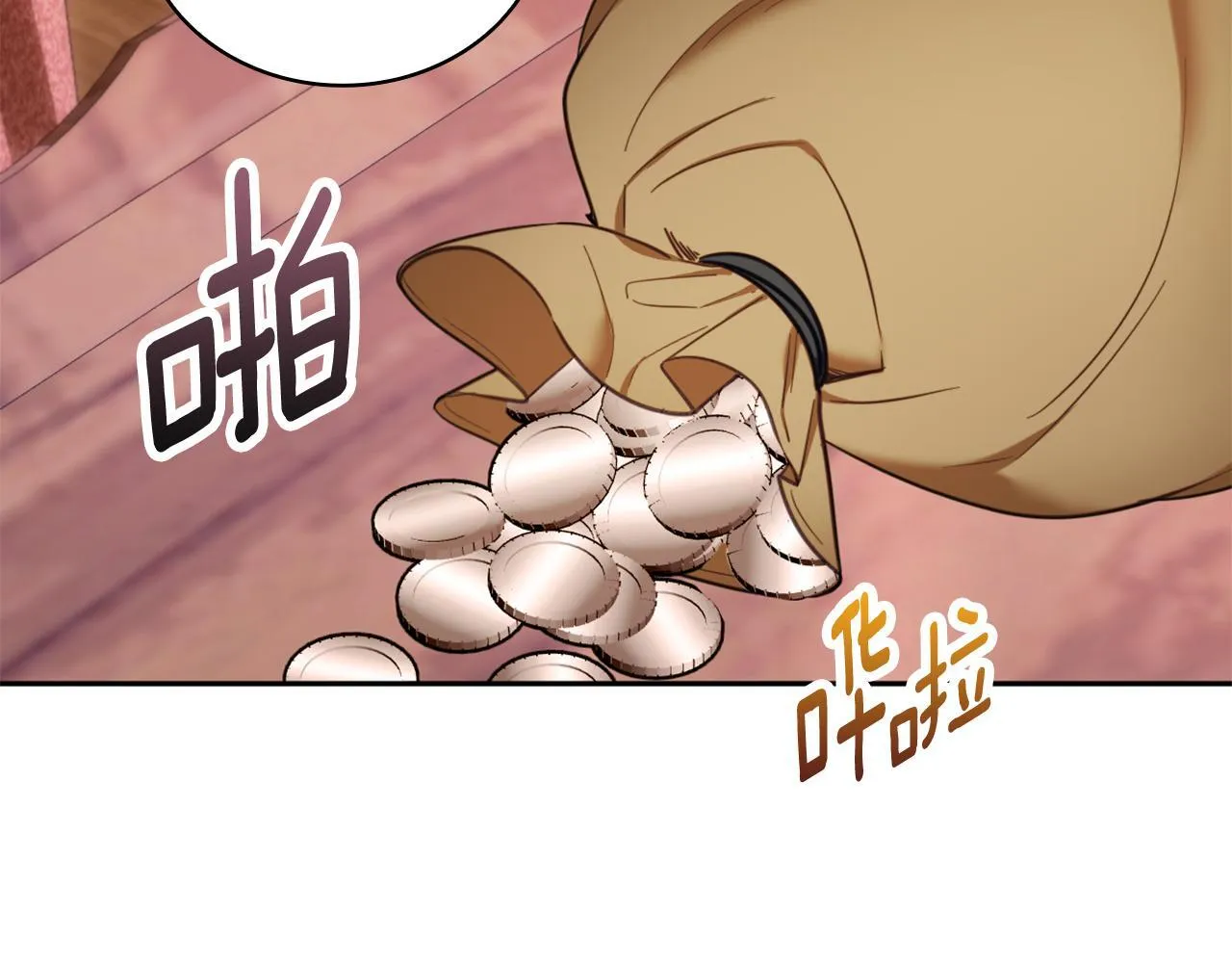 第71话 神殿的欺骗13
