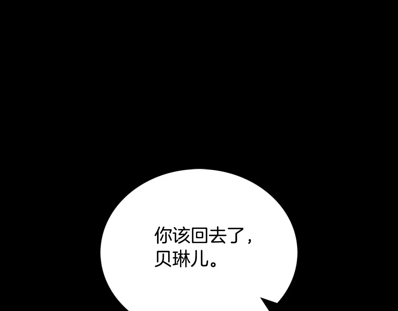 第55话 那是我吗9