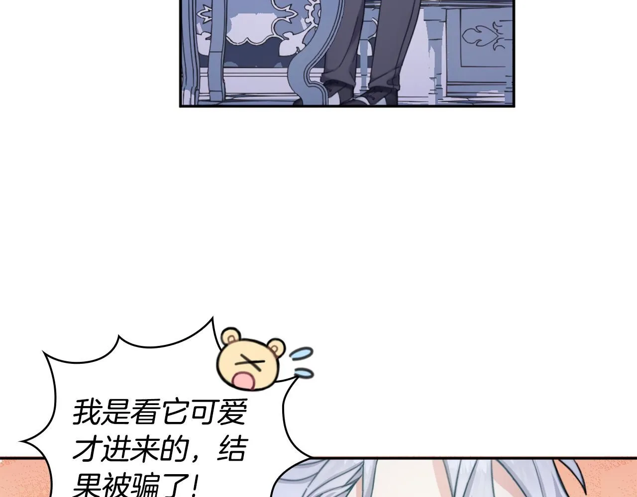 第42话 自由恋爱109