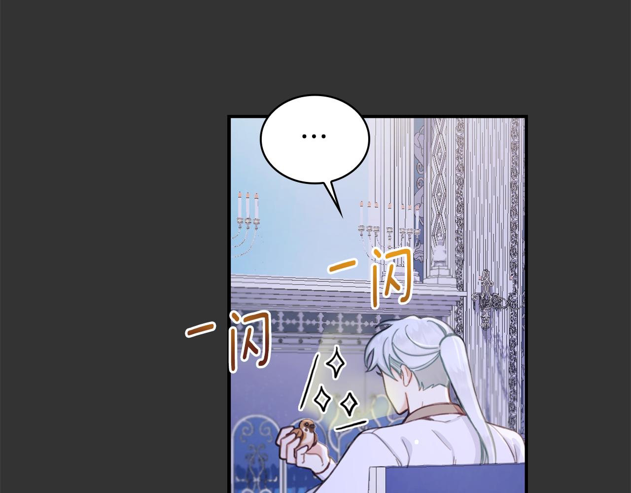 第36话 我喜欢你60