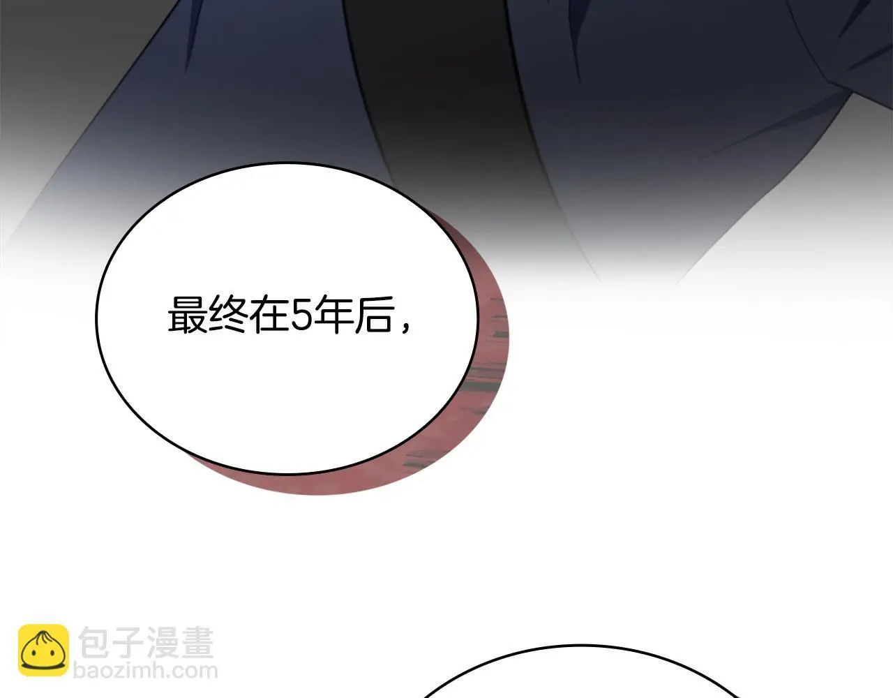 第64话 公主死亡疑云169