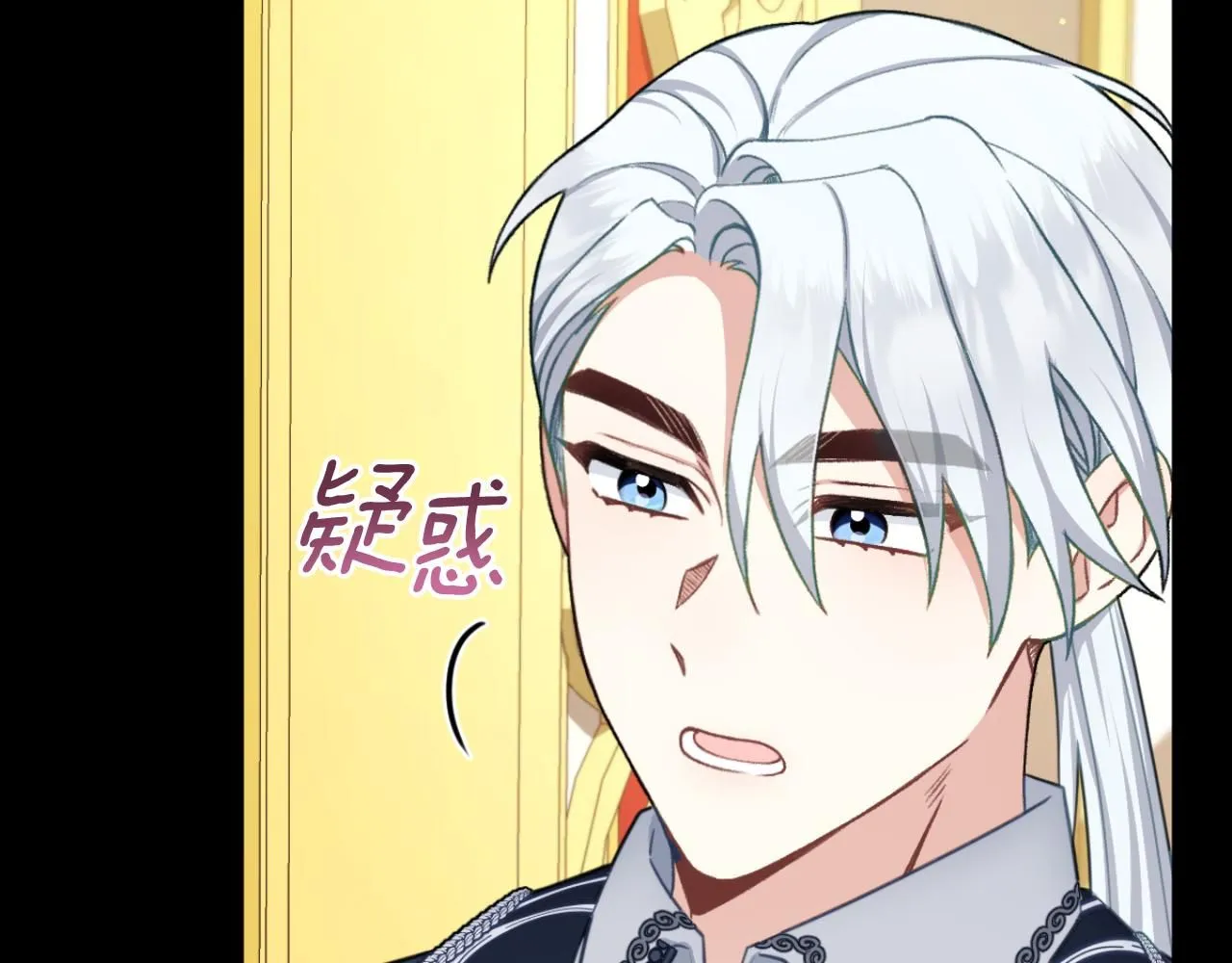 第51话 你要结婚吗5