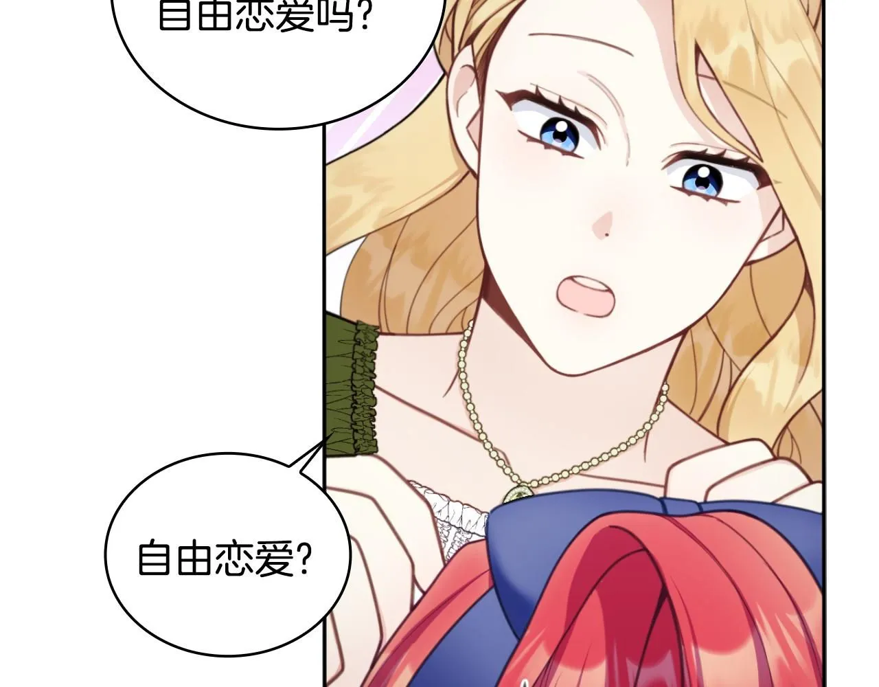 第45话 公爵变小偷？38