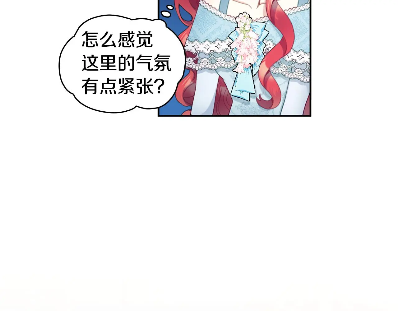 第35话 熊熊救公爵32