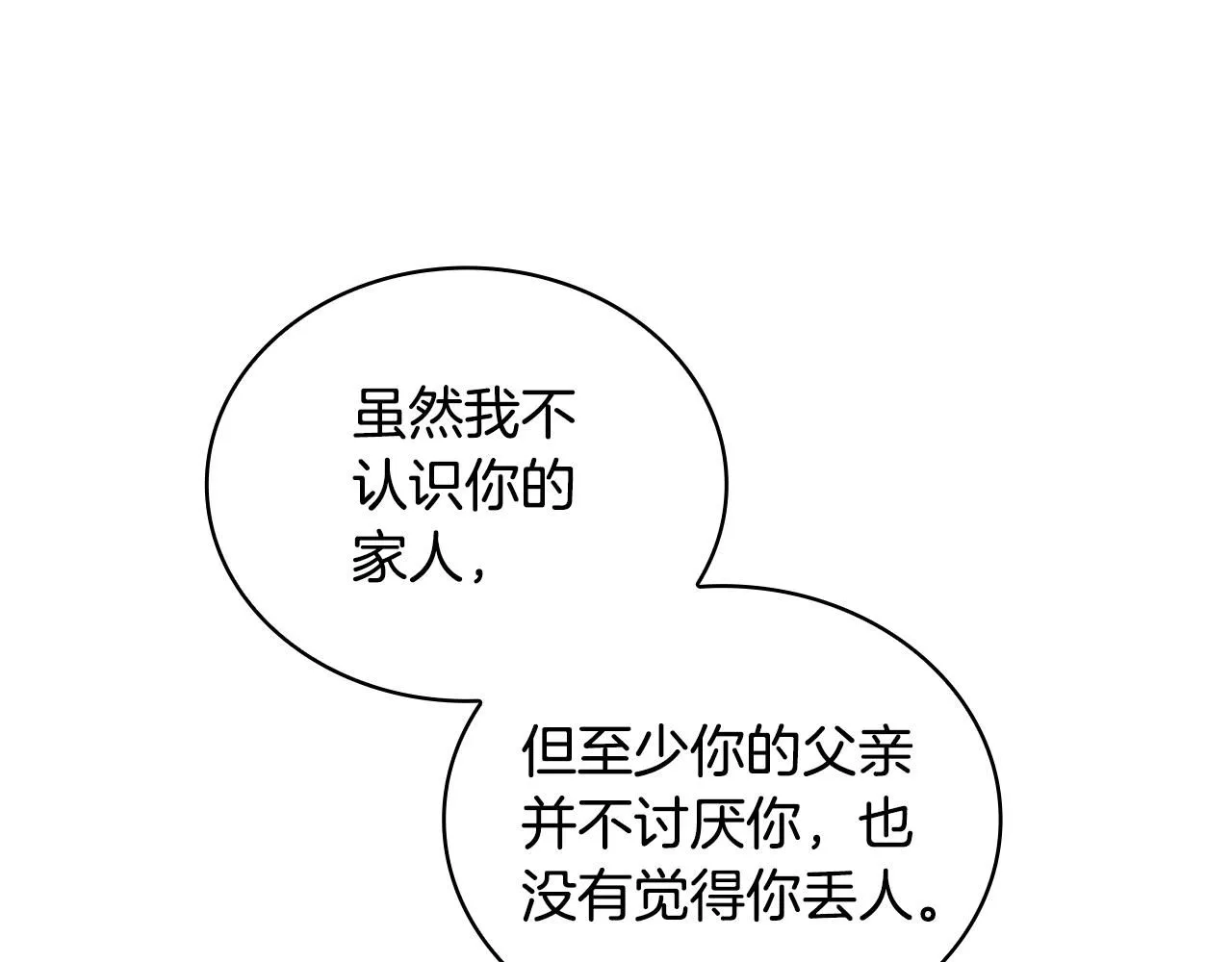第44话 开导72