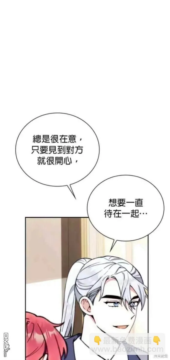 第95话35