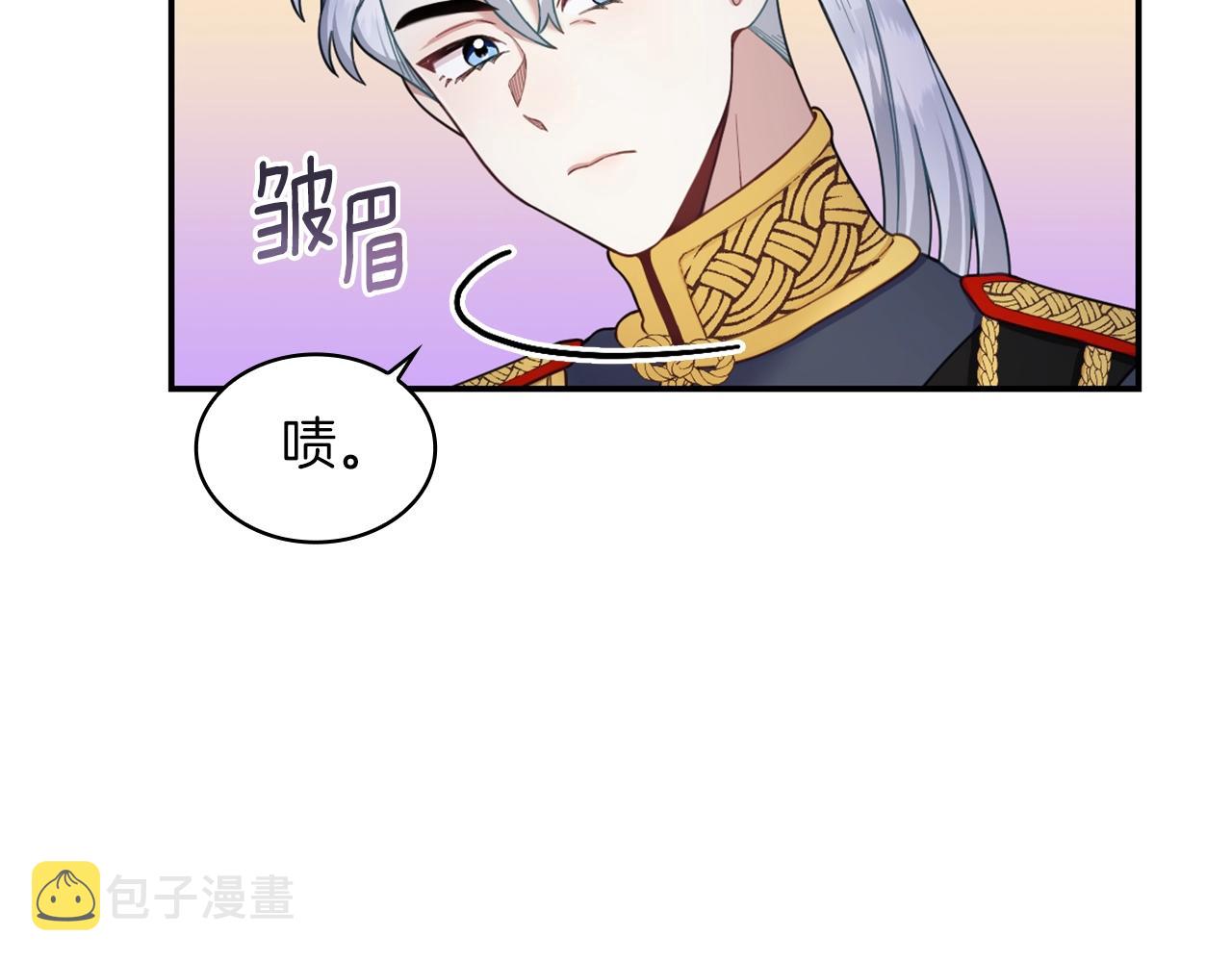 第21话 温柔的一面14