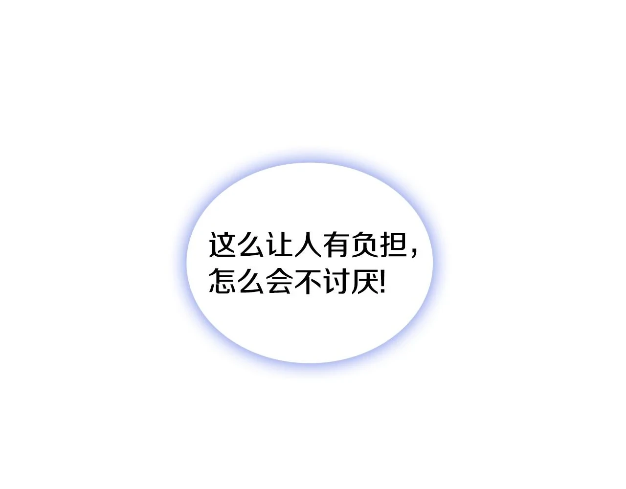 第41话 又被告白69