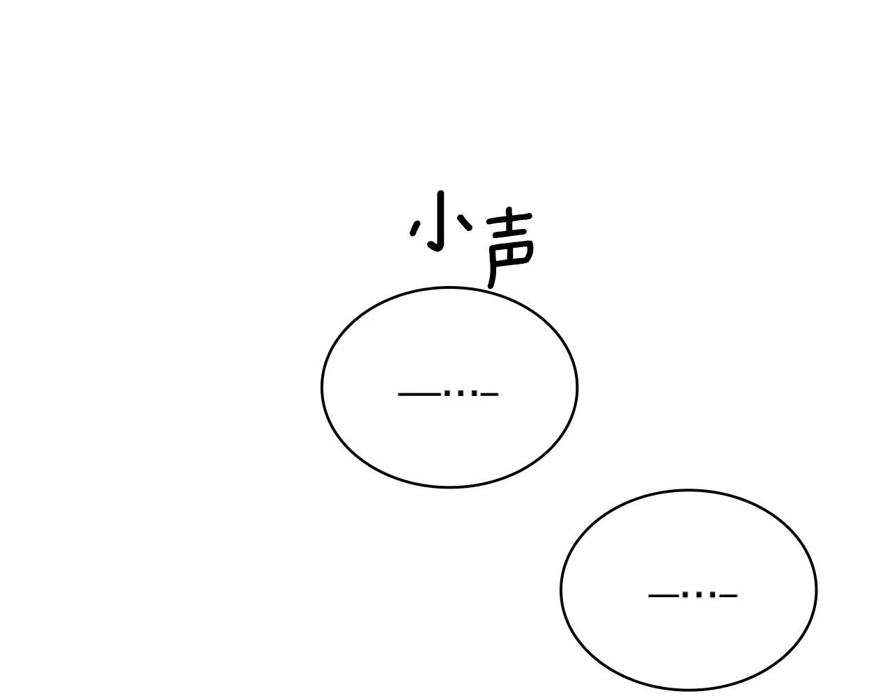 第49话 当中被告白161