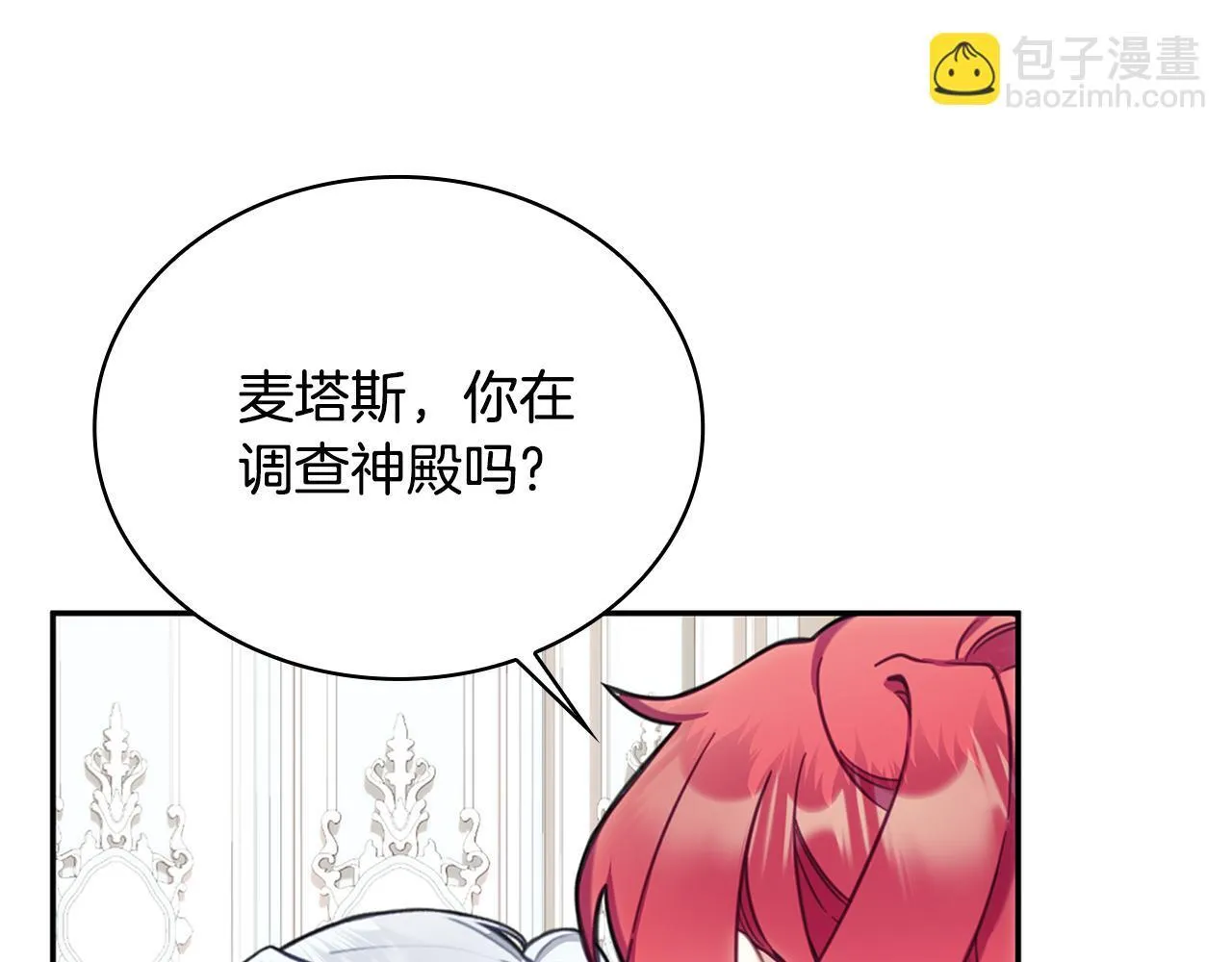 第74话 太过担心92