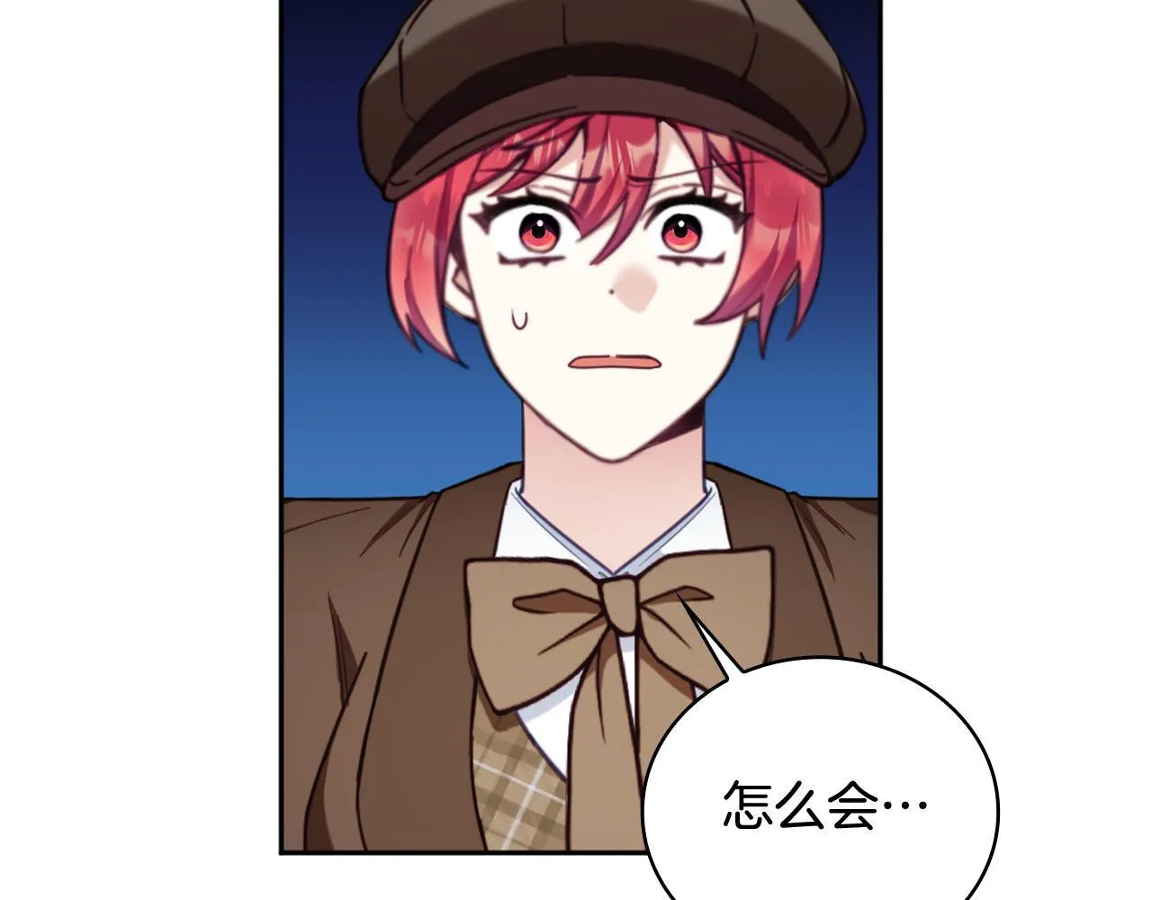 第71话 神殿的欺骗92