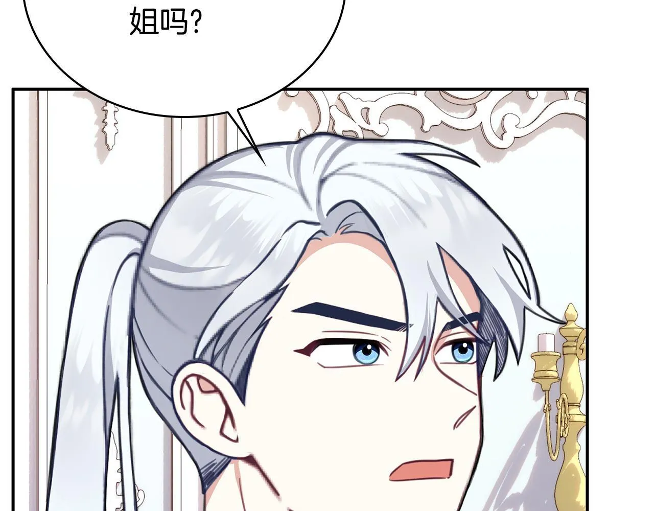 第78话 解开心结141