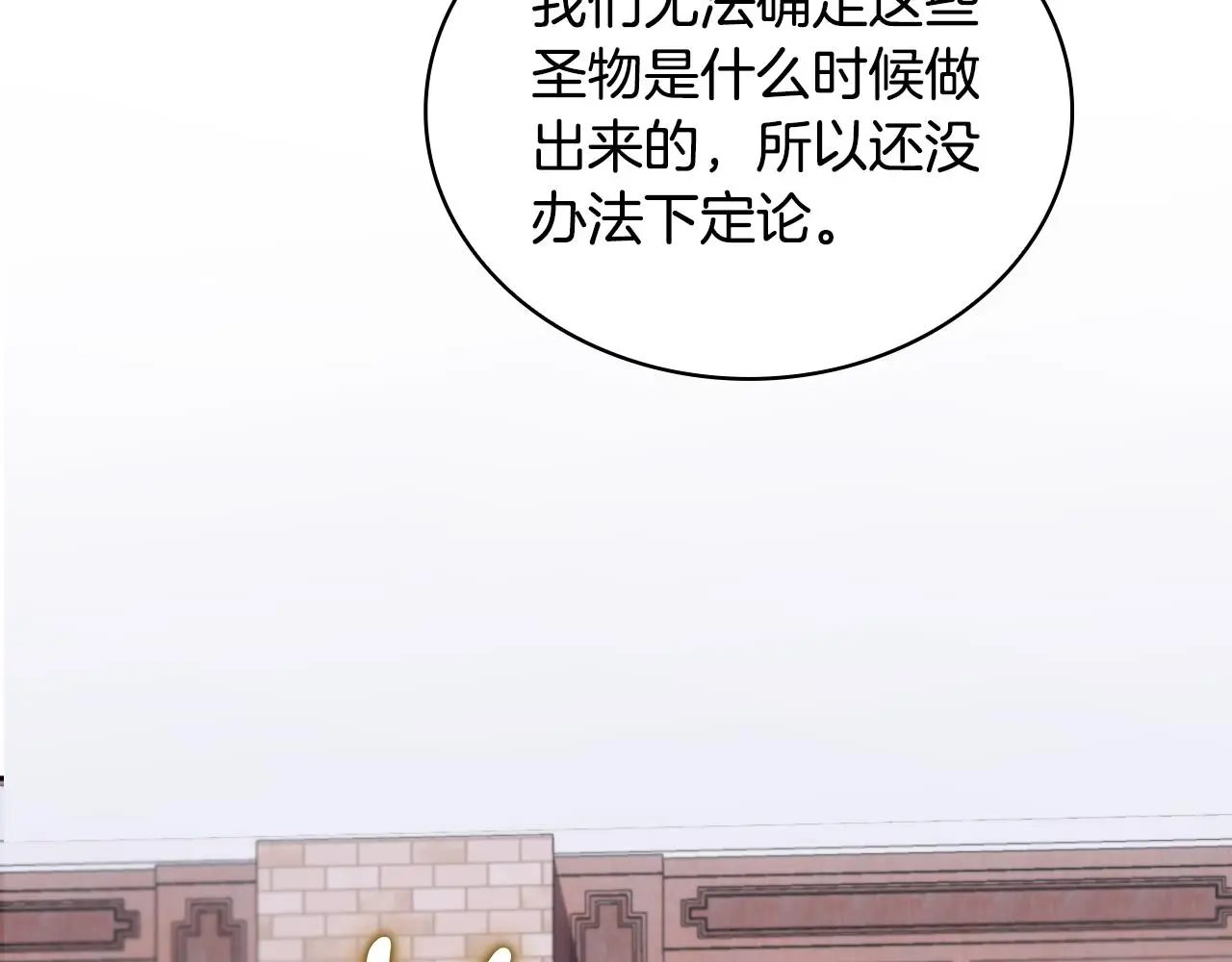 第54话 为什么在一起128