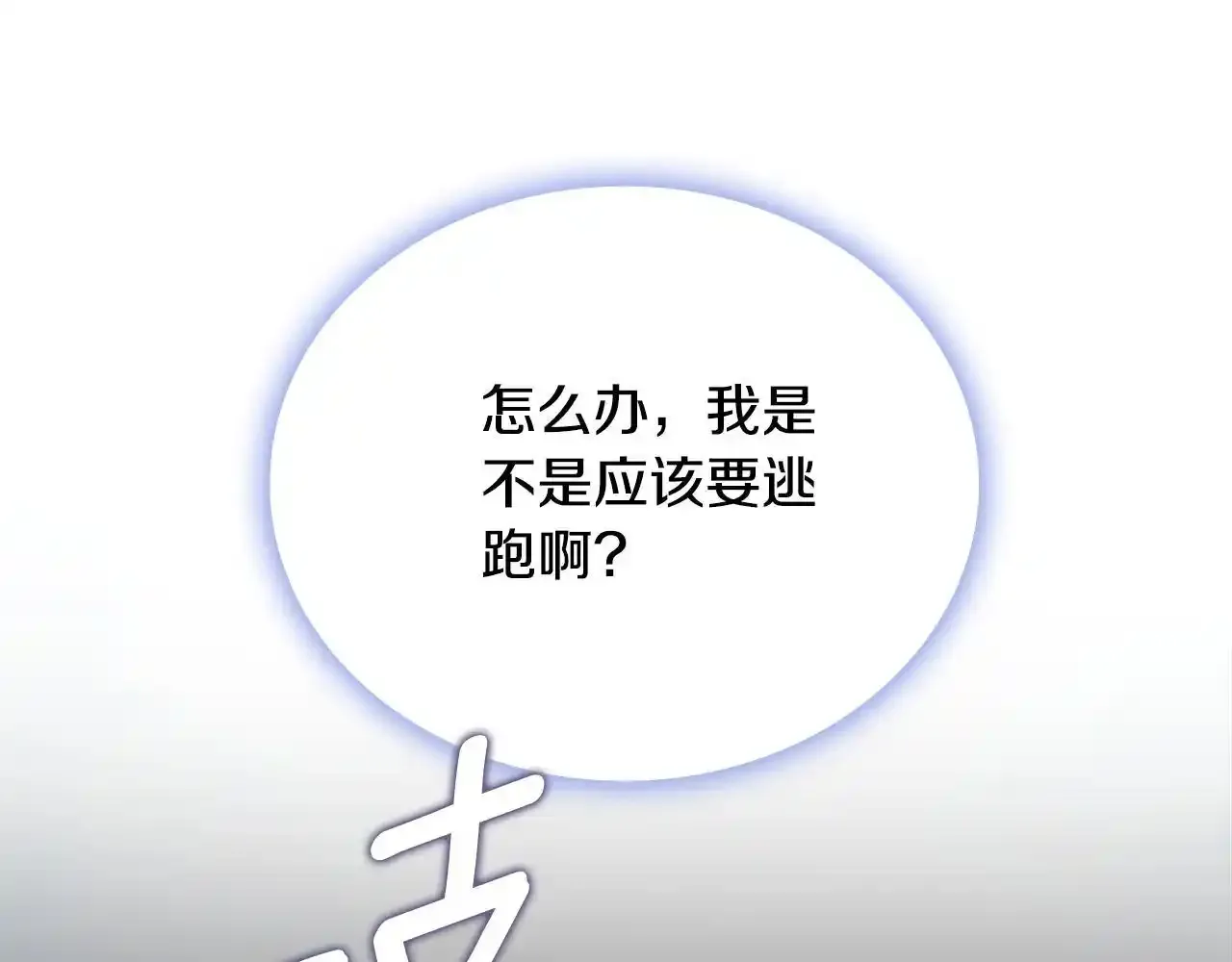 第69话 不治之症113