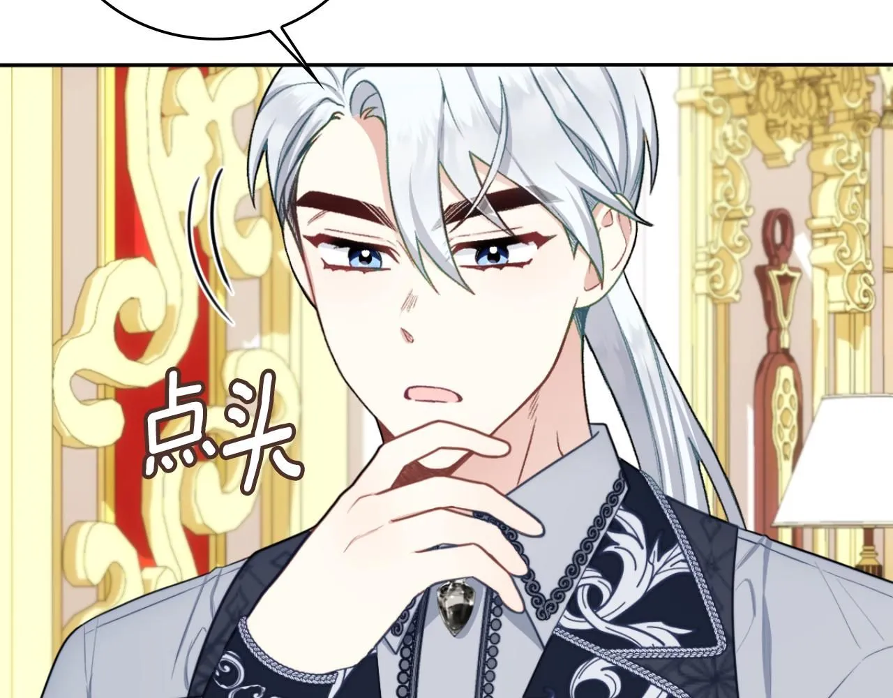 第50话 不要为难她172