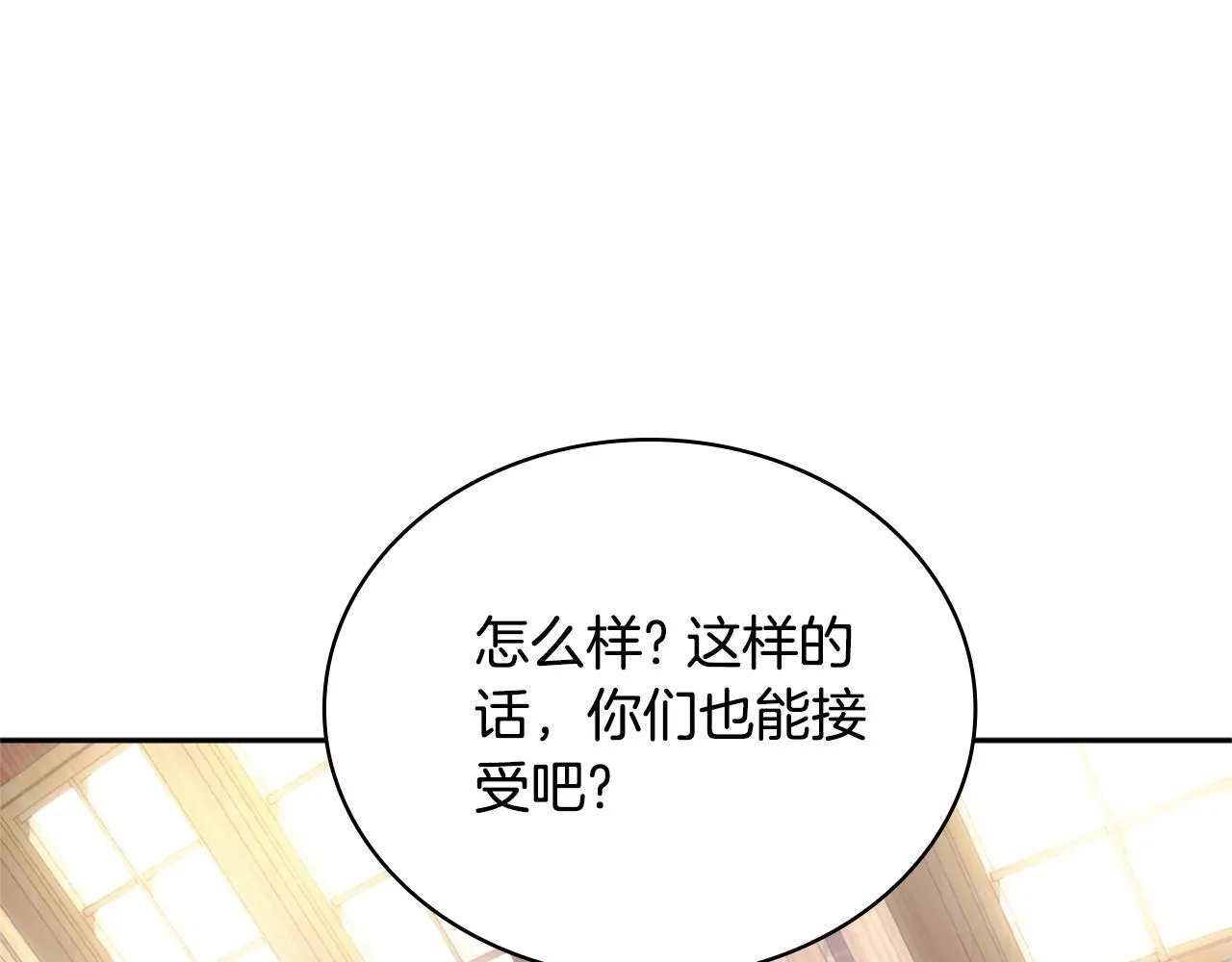 第70话 拦下赌徒144