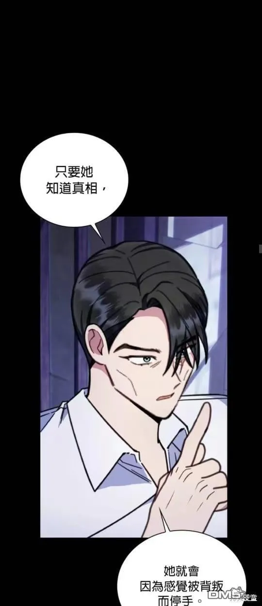 第87话18