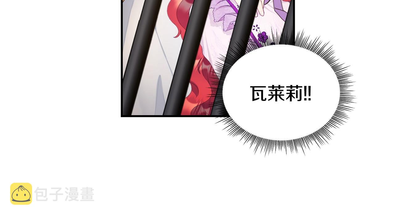 第30话 附身解除125