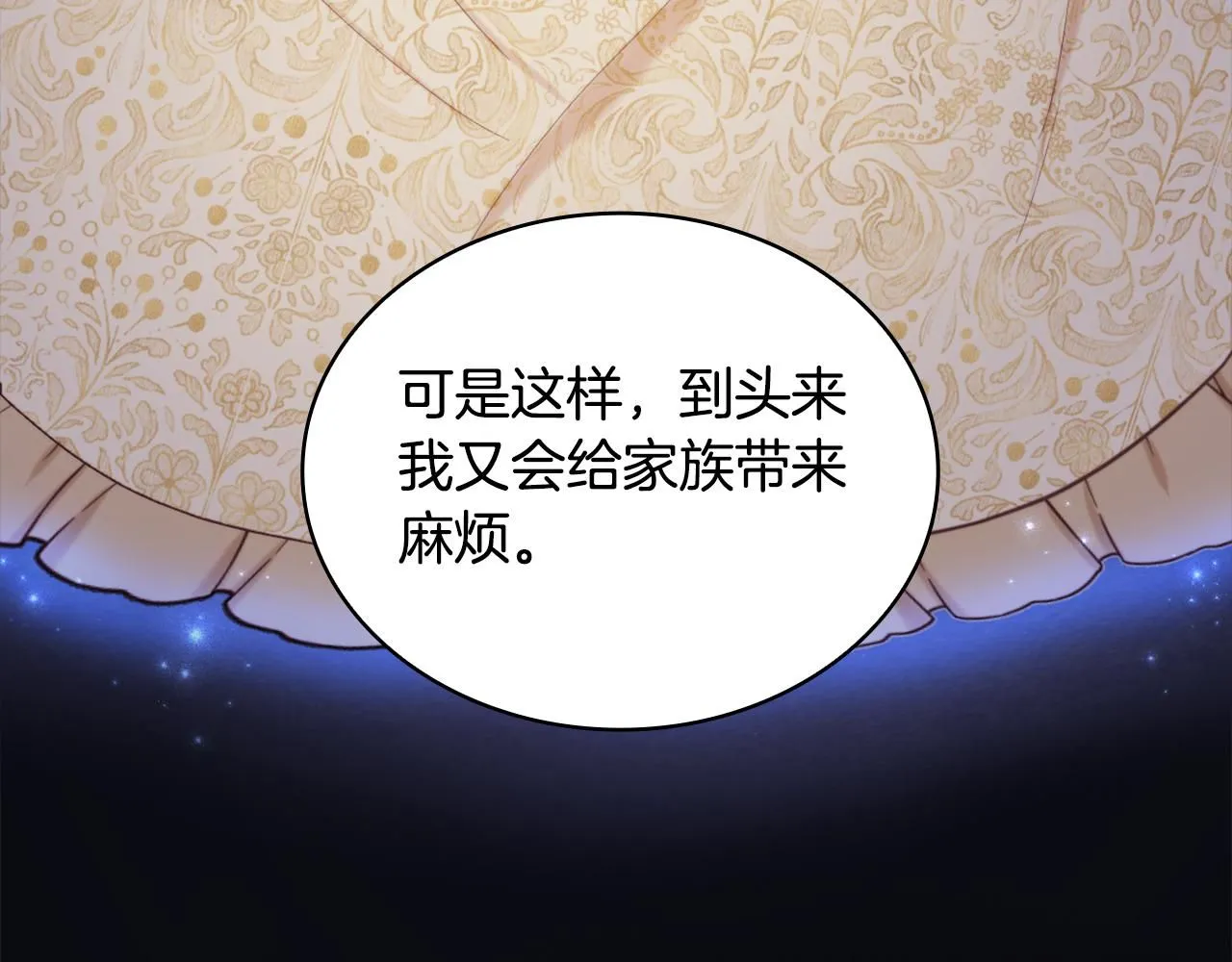 第44话 开导117