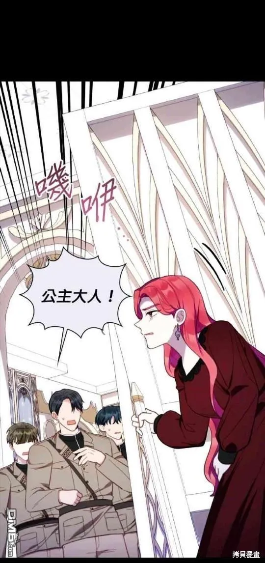 第81话22