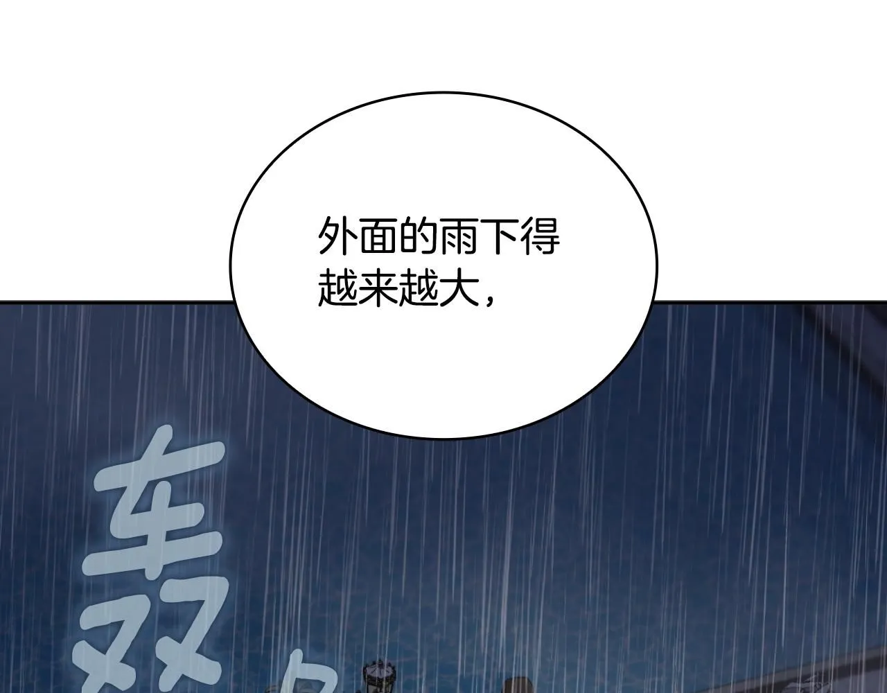 第45话 公爵变小偷？88