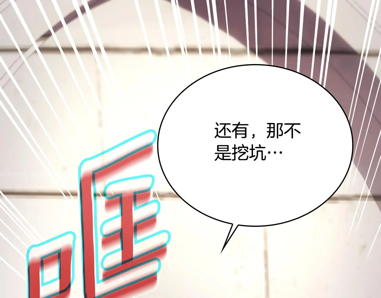 第56话 好重的杀气124