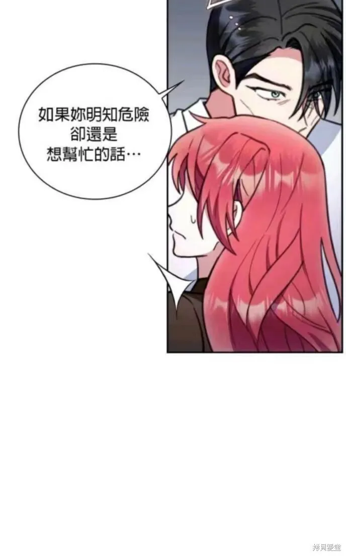 第84话67