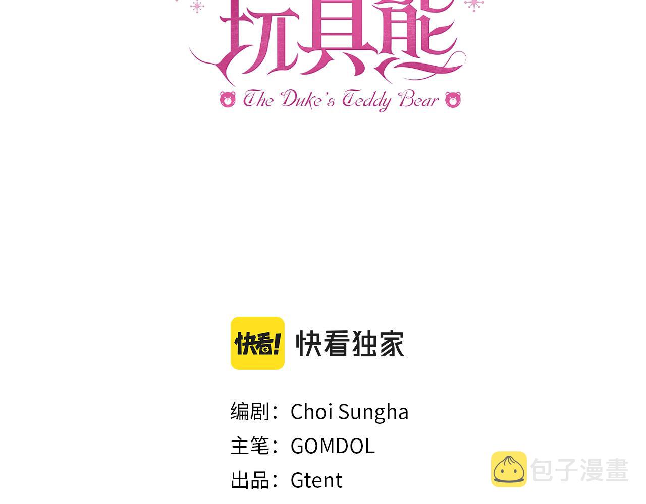 第36话 我喜欢你2