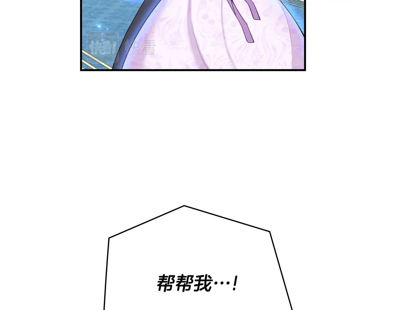 第27话 求救73