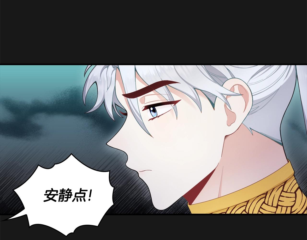 第33话 再次附身112