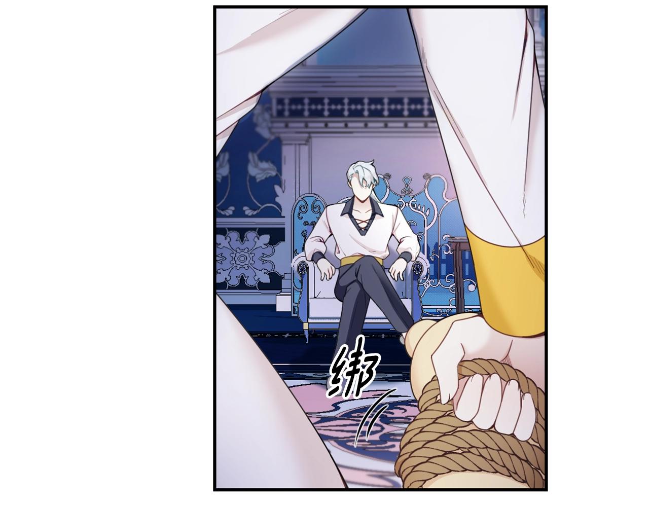 第28话 原来她就是熊娃娃6