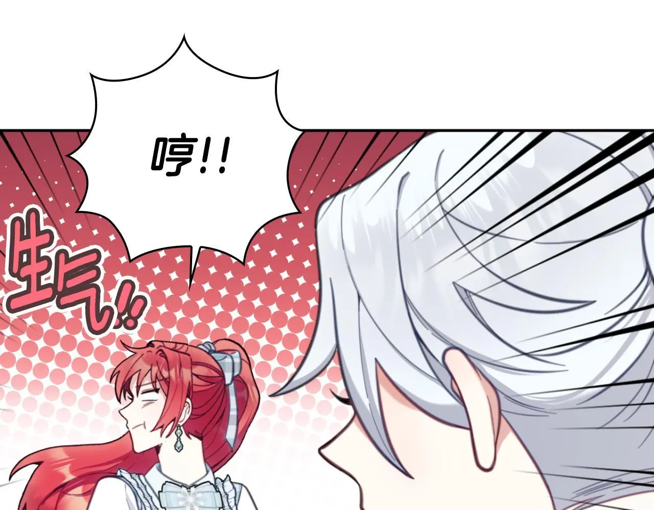 第63话 秘密信函37