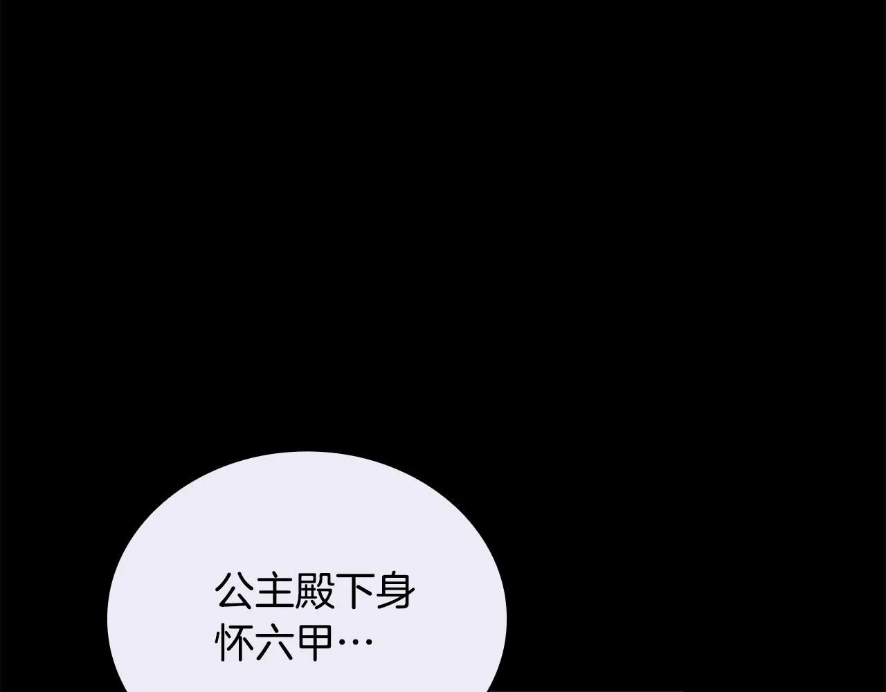 第81话 真正的母亲75