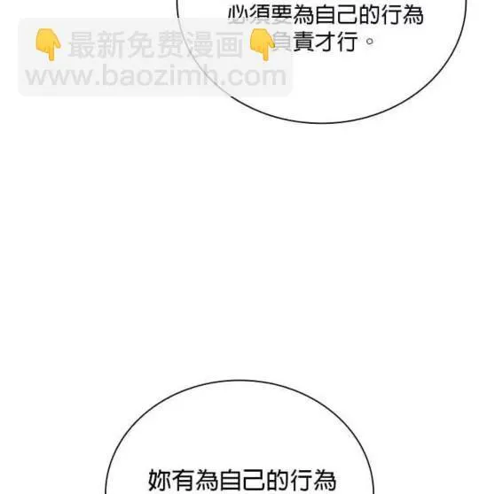 第84话78