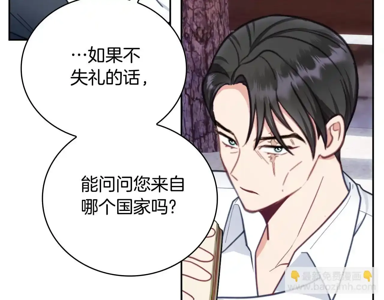 第68话 路遇小偷9