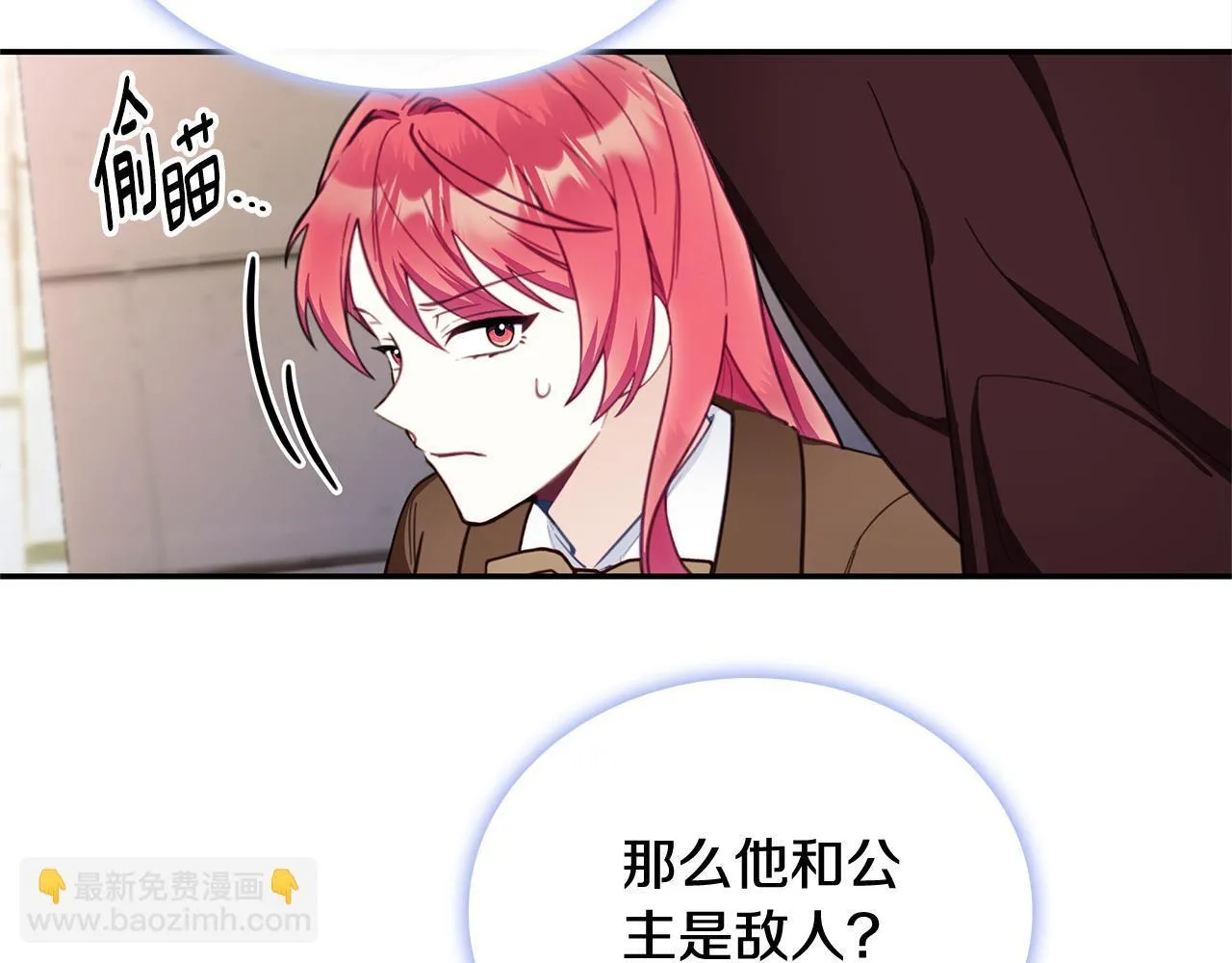 第75话 意外撞破123