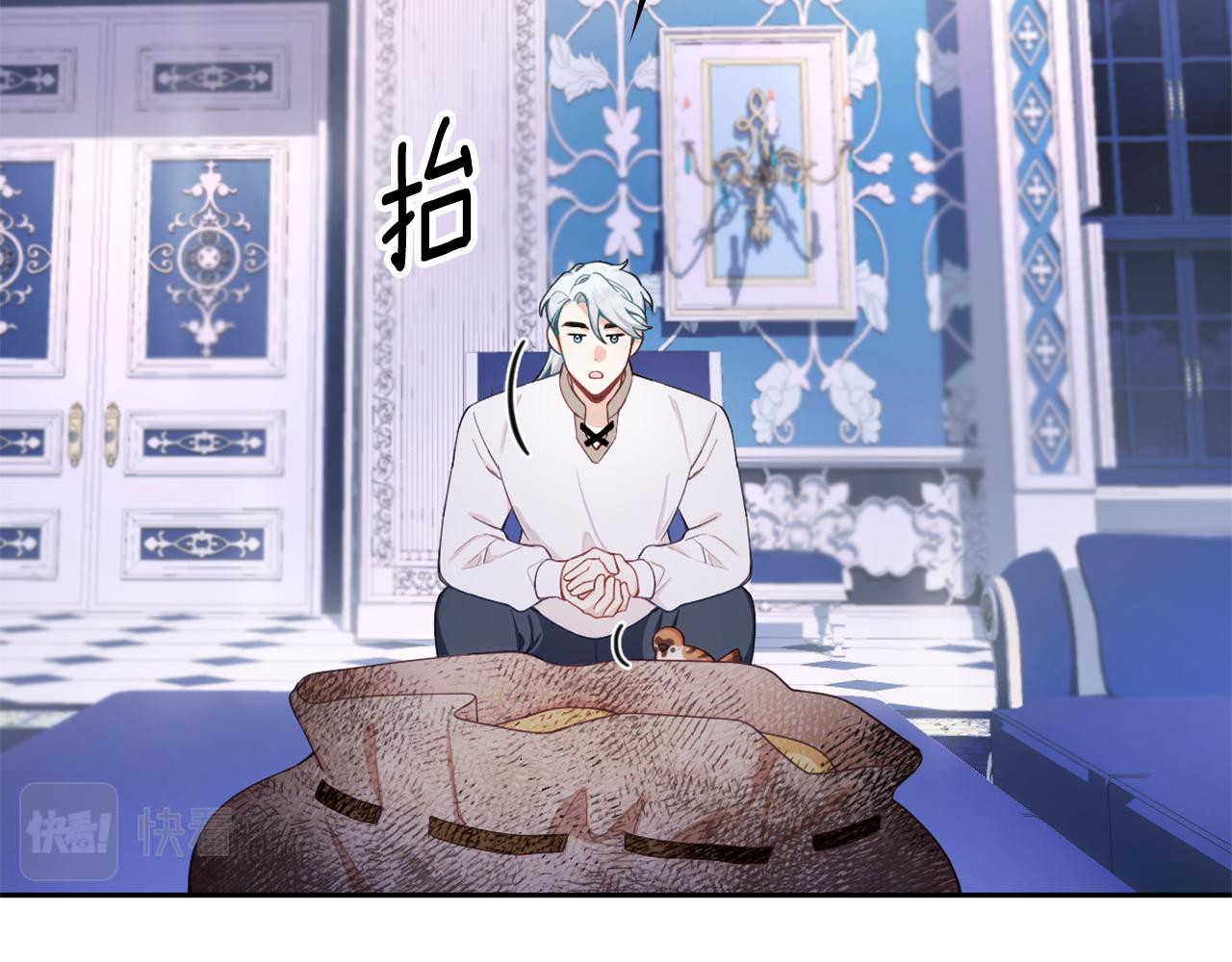 第34话 坦白秘密104