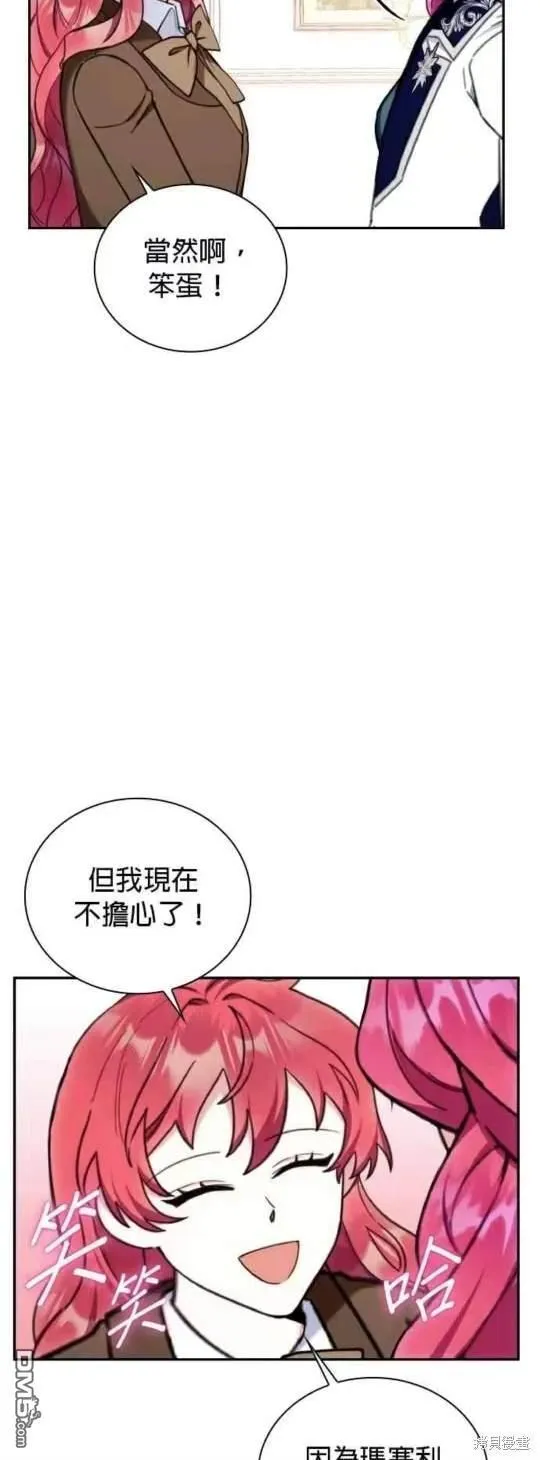第94话8