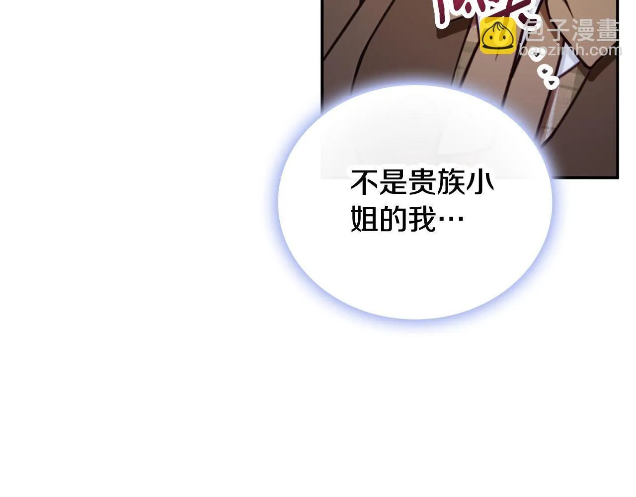 第72话 改变人生166