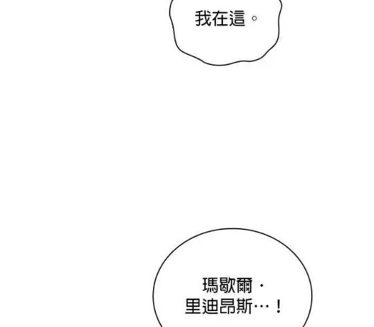 第83话11