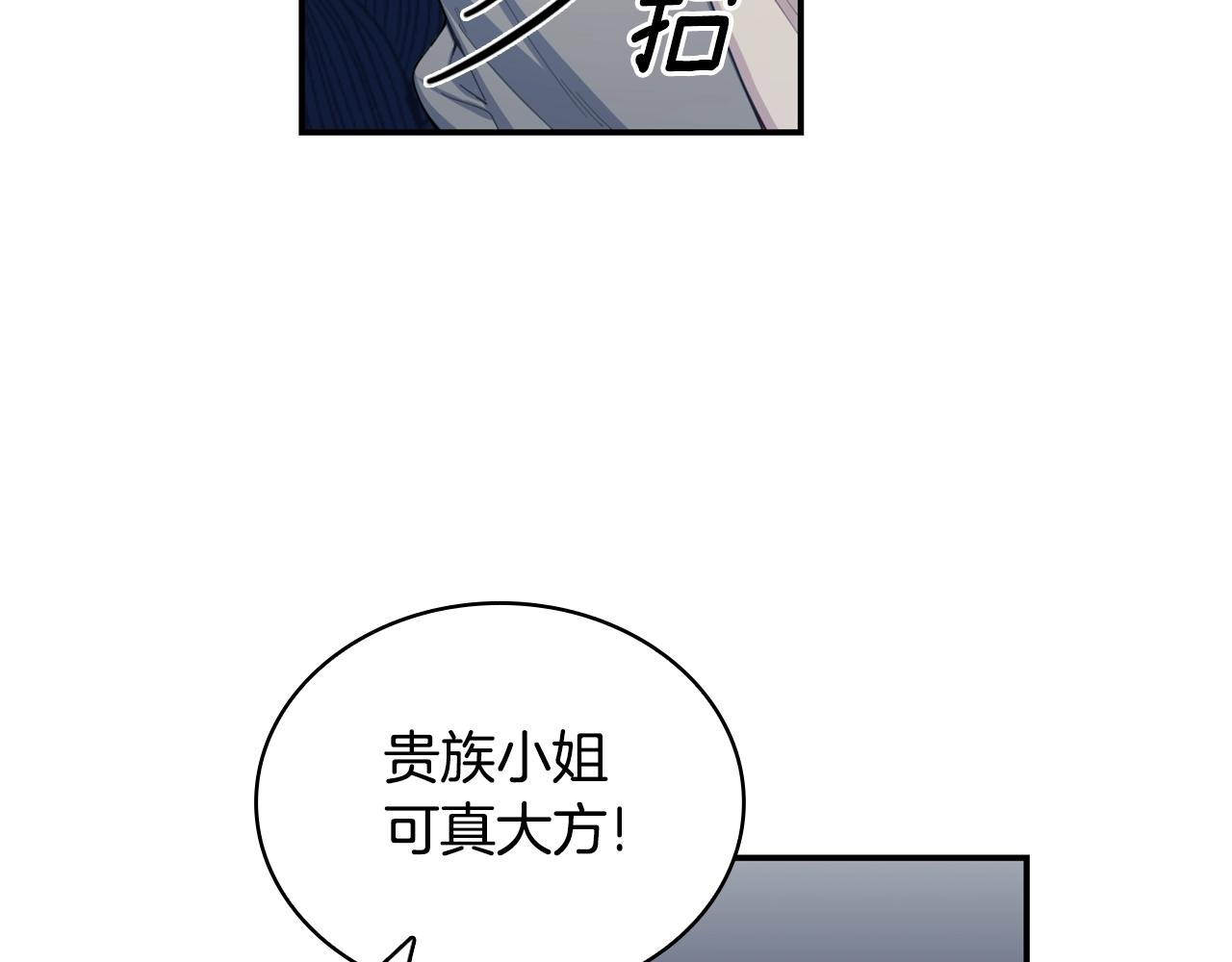 第27话 求救23
