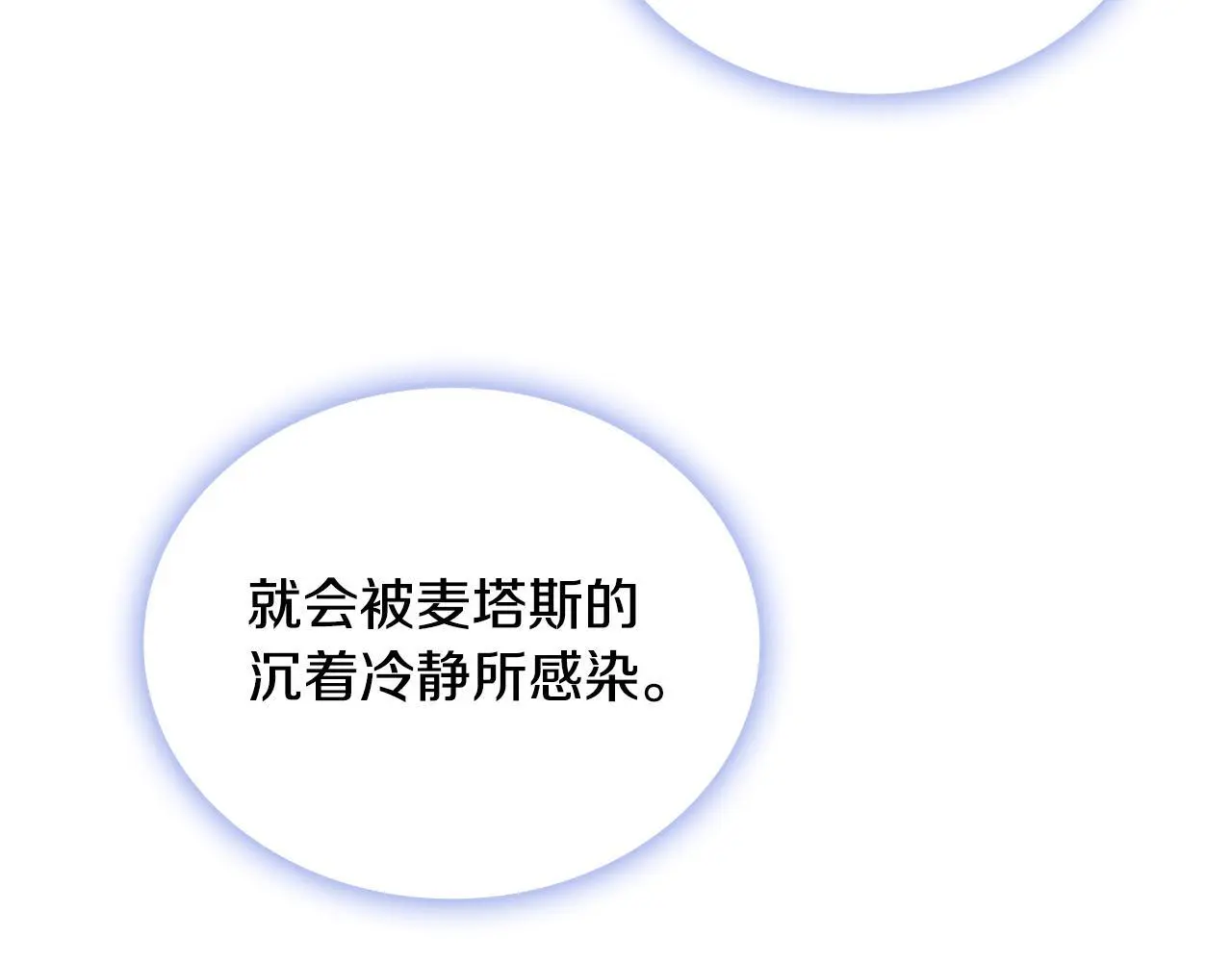 第65话 不要逃走169