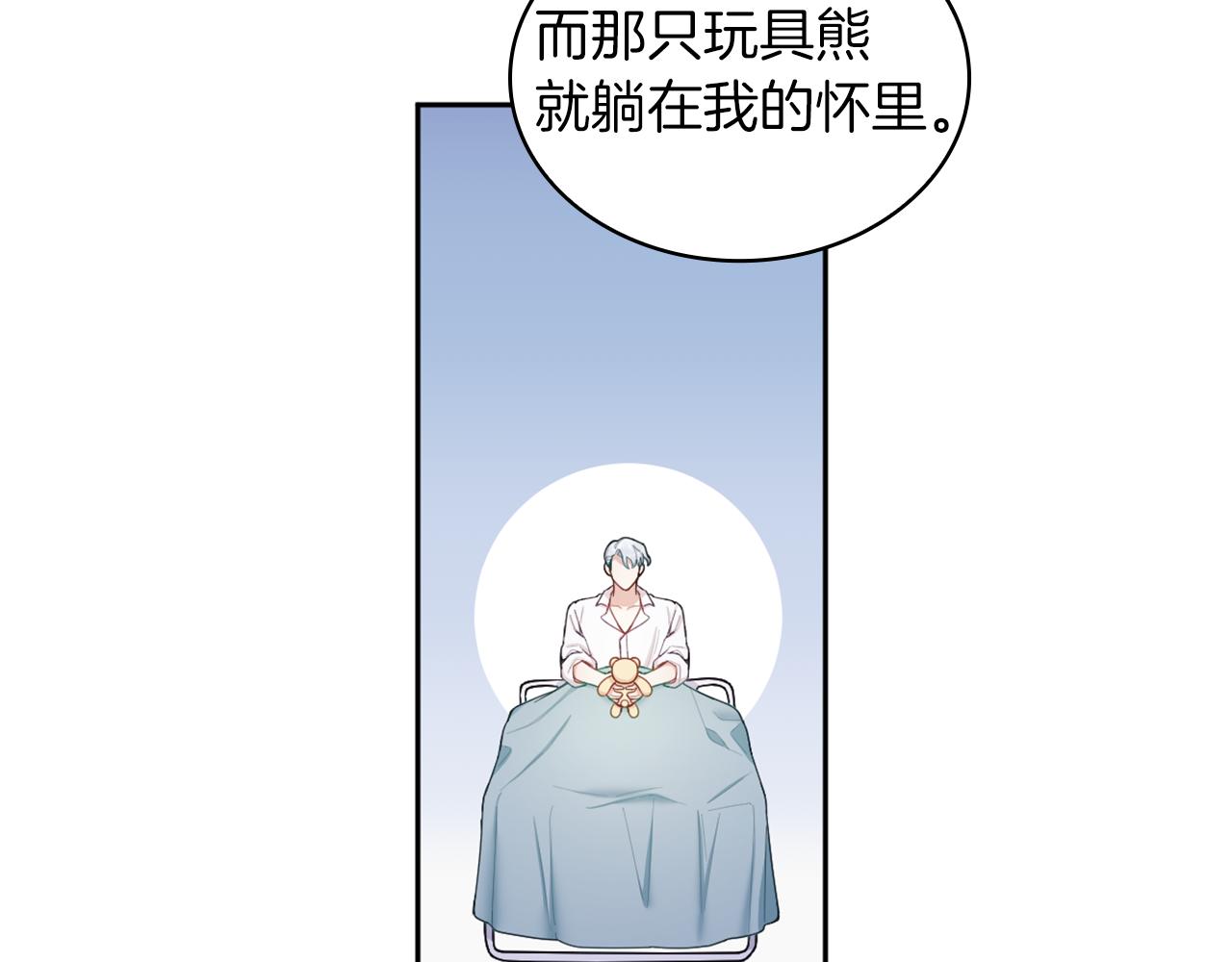 第34话 坦白秘密101